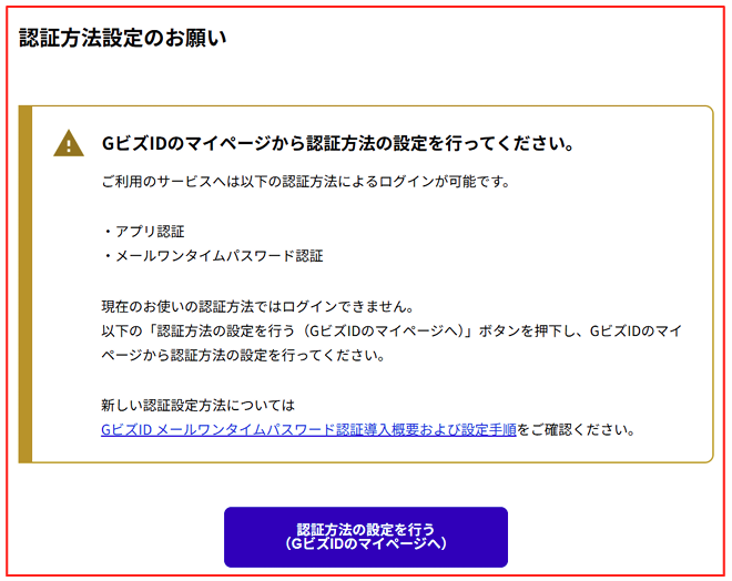Q．初めて「マイナポータルAPI連携」をご利用の方 – ソリマチ株式会社