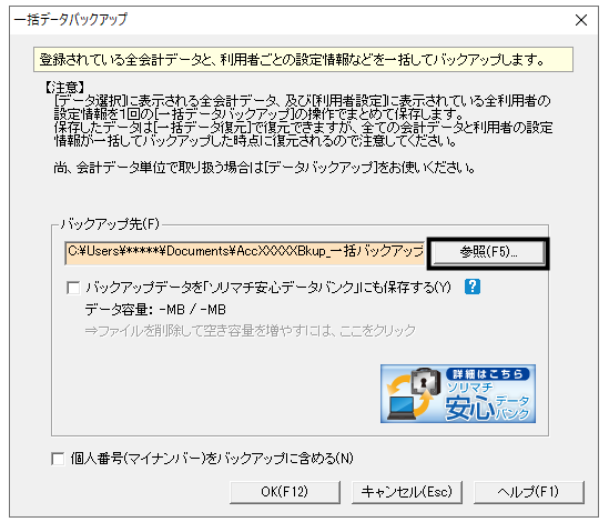 Q．印刷やプレビュー時に「予期せぬエラーが発生しました。」または