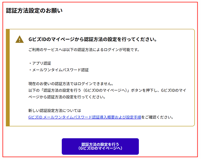 Q．「月額変更届」をマイナポータルで申請する場合 – ソリマチ株式会社