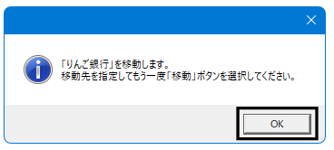 Q．補助科目の並び順を変更する方法 – ソリマチ株式会社