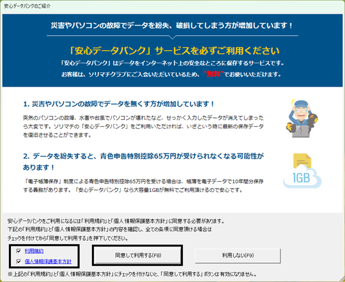 image013.png