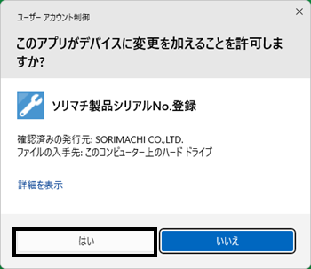 Q．旧PCの農業簿記12から新PCの農業簿記13へデータを移す方法
