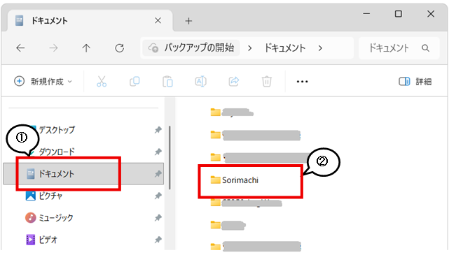 Q．データ移行（コンバート）がうまくいかない – ソリマチ株式会社