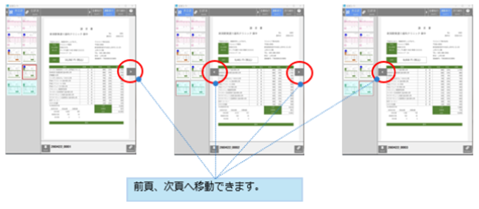 MA1 機能アップのご紹介 – ソリマチ株式会社