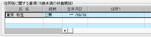 image021.png