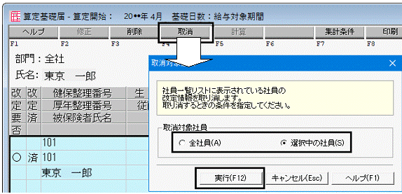 image021.gif