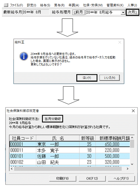 image023.gif