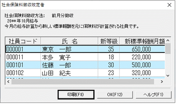 image025.gif