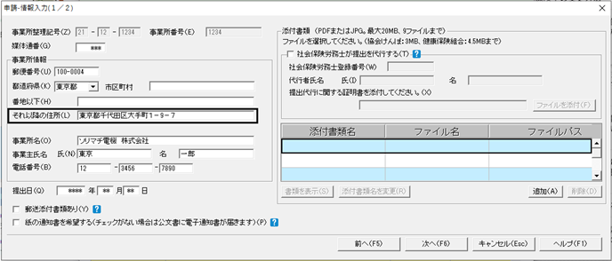 image049.png