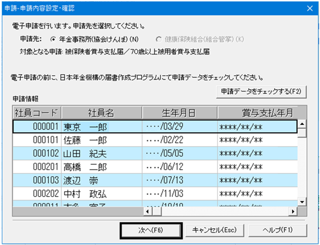 image025.png