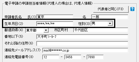 image048.png