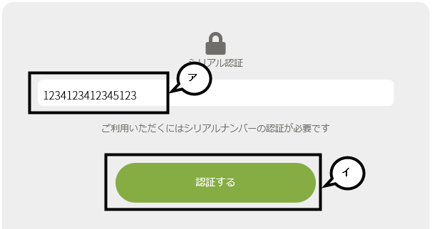 Ｑ．みんなの確定申告をダウンロードしてインストールする方法 – 株式会社ソリマチサポートセンター