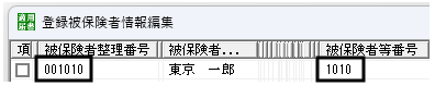 image010.gif