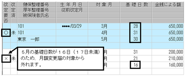 image015.png
