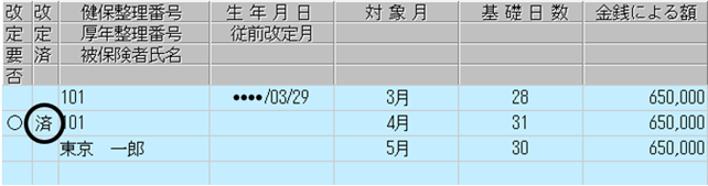 image024.png