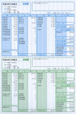 image001.jpg