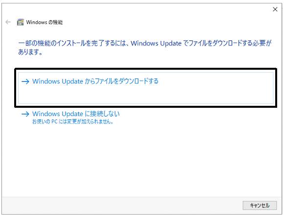 Q．ソリマチ安心データバンクに接続できない – ソリマチ株式会社