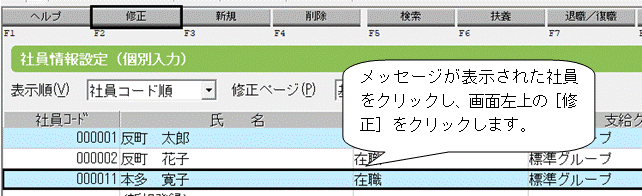Q．認証メールが社員に届かない場合の対処方法 – ソリマチ株式会社