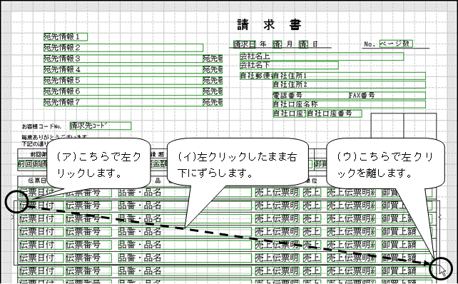 ソリマチ 明細請求書 SR340 正規品 SR340