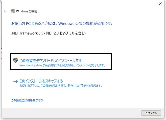 ｑ Windows Update後に製品が起動できなくなった場合の対処方法 株式会社ソリマチサポートセンター